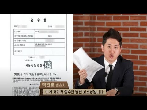 &quot;이주미는 아니다&quot; 사기혐의 피소 &#39;하트시그널&#39; 출연자 누구?