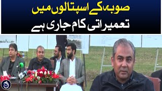 Construction work is going on in hospitals of province: CM Mohsin Naqvi - Aaj News