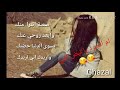 ام جود المشكلجيه ام جود المشكلجيه