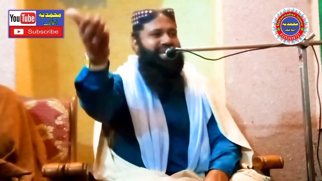 Bast cilp by molana zaheer ahmad zaheer || qari zaheer Ahmad zaheer