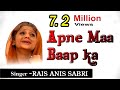 अपने माँ बाप का दिल ना दुखा || Apne Maa Baap Ka Dil Na Dukha || Sonic Qawwali || Rais Anis Sabri