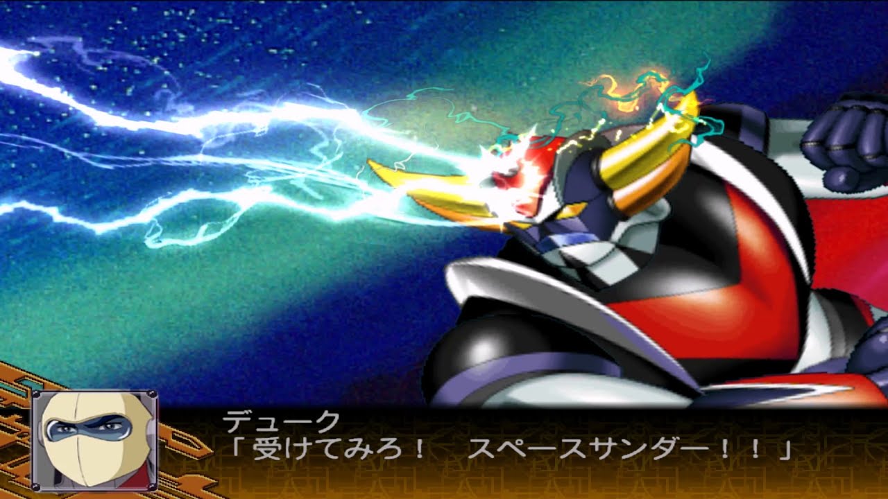 SRW Z - UFO Robot Grendizer All Attacks