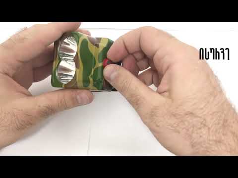 💥 isurve.ge 👉 მზის ენერგიაზე მომუშავე ფანარი SL 2018