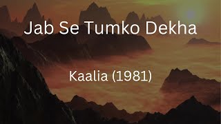 Jab Se Tumko Dekha | Kaalia | Antara Chowdhury, Asha Bhosle, Kishore Kumar, Usha Rege | R D Burman