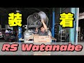 似合うの！？18インチワタナベホイール履いてみた！