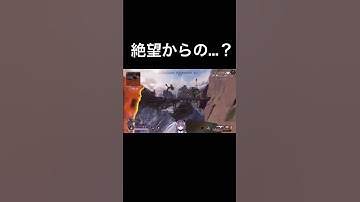 キンキャニこわい #shorts #apex  #apex女子