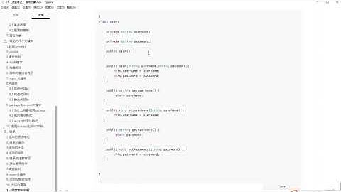 改变自己从掌握一门技术开始面向对象巩固案例1