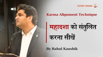 Learn to balance Mahadasha | Karma Alignment Technique | Balancing Mahadasha | Rahul Kaushik