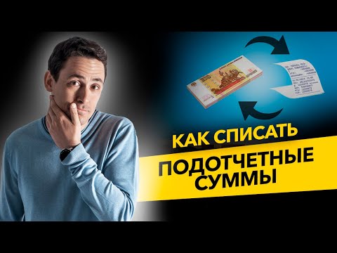 Видео: Какво представляват отговорните извори?