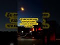 #новости #траки #сша