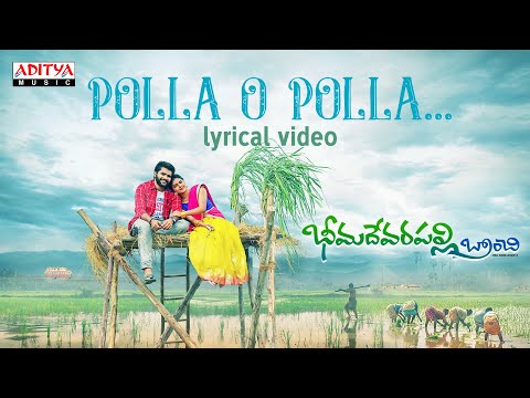 Polla O Polla Lyrical | Bheemadevara Pally Branchi | Abhi, Roopa | Ramesh Cheppala | Charan Arjun - ADITYAMUSIC