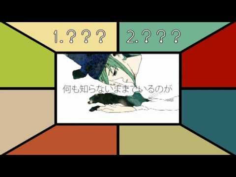 【キー上げ合唱】ドーナツホールで歌い手クイズ
