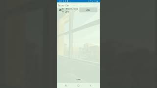 Glasses Browser: Unlock Favorites screenshot 5