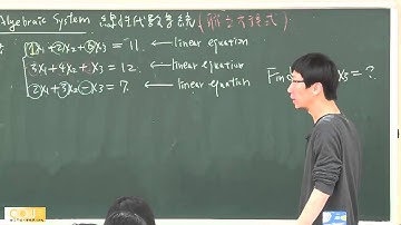 Lec02 工程數學(二) 第二週 (1/2)
