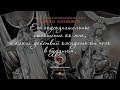 Его подсознательное отношение ко мне и каких действий от него. ожидать в будущем