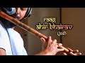 Ahir Bhairav Jod | Hindustani classical flute| Madhu Chapai