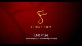 Video thumbnail of "Ansambl Etnopedija - Vlasinka"
