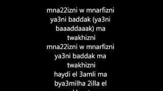 Najwa Karam - 2idak KARAOKE/LYRICS TRANSLITERATION OFFICIAL