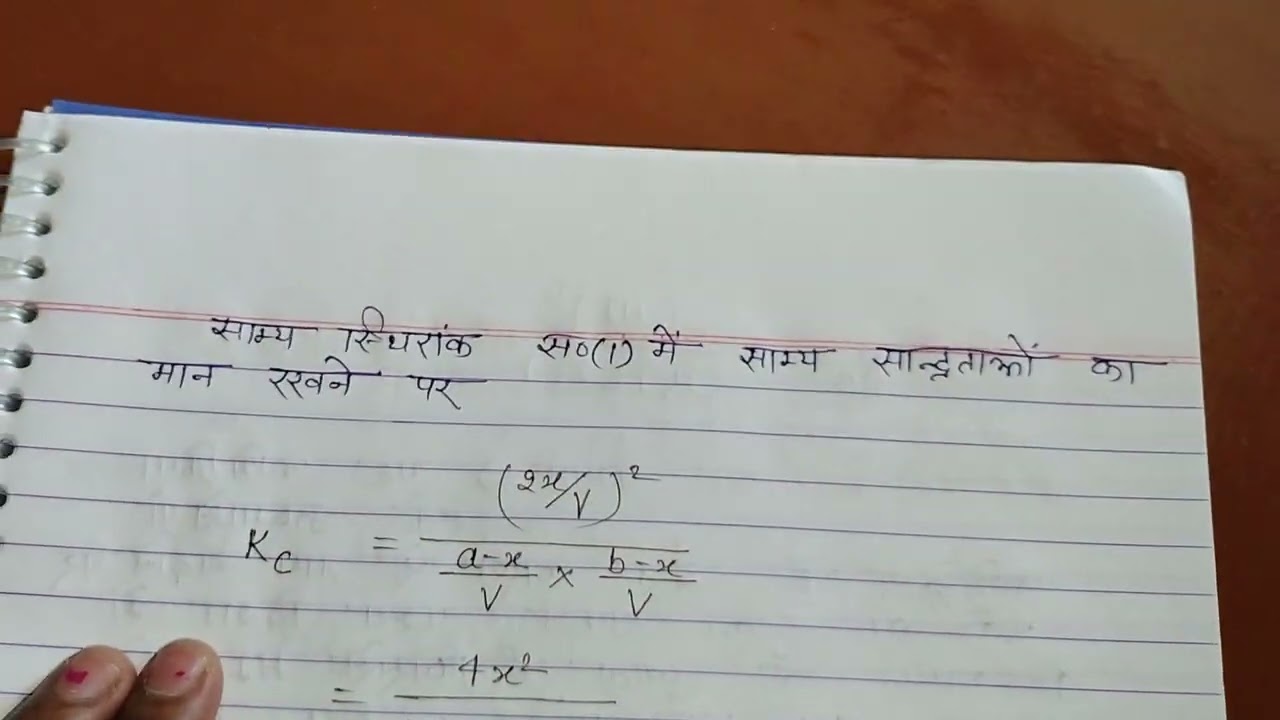 Chapter -7|Class -11|Types of Equilibrium|Part-4|