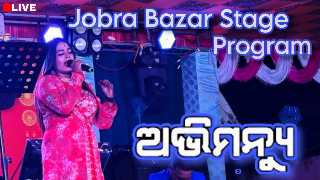 Abhimanyu Song || Sur Sankar Musical || Jobra Bazar Stage Program || Miss Elina ||