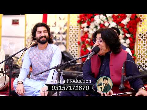 Master Ali Haider Adil Ali Haider New Pashto Song 2024 Ariana Production
