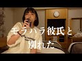 ホテルで1人飲みしながらお悩みに答えるだけの動画