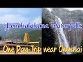 Penchalakona waterfalls |Peninsula Narasimha Swamy temple|one day trip|ps Tamil Videos