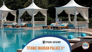 Titanic Mardan Palace 5* отель в Турции, Анталья