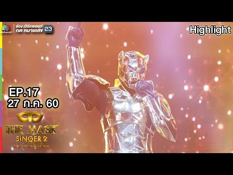 Chandelier Jaguar Mask | THE MASK SINGER 2