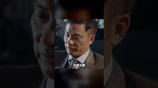 四名錦衣衛意外穿越，這下現代亂了 #锦衣卫 #穿越 #爽剧 #现代都市 #短剧解说