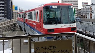 大阪モノレール1000系21編成・京急色『KEIKYU for You』号　大阪空港行　門真市駅入線シーン