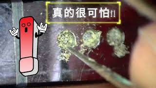 iPhone 深度清潔 尾插清潔 Charger Port Clear iPhone 14 15 16 Fix repair 上和手機維修