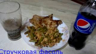 Стручковая фасоль по восточному Стручковая фасоль по восточному