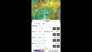 Pokemon Go IV計算機 (免登入、不鎖帳號、IV Calculator、個體計算) v1.0.3 介紹影片 screenshot 1