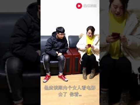 渣男带前任看电影，现任当场撕逼