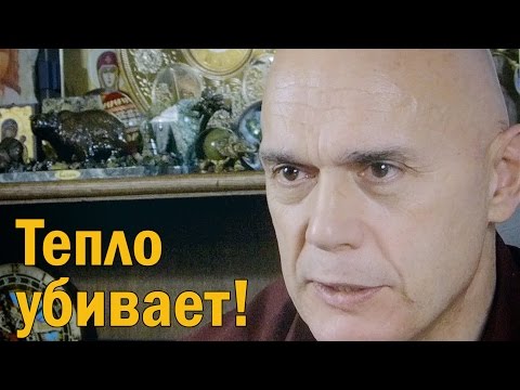 Вопрос: Как привыкнуть к холоду?