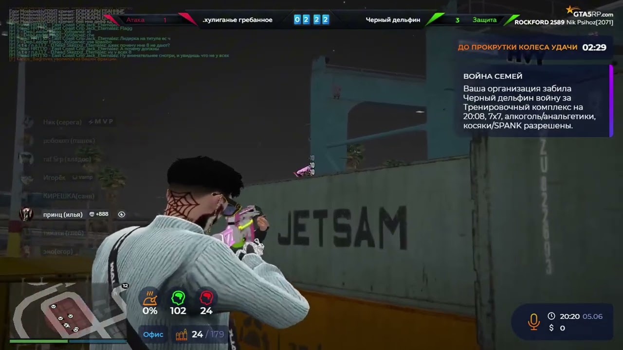 дал по газам | 