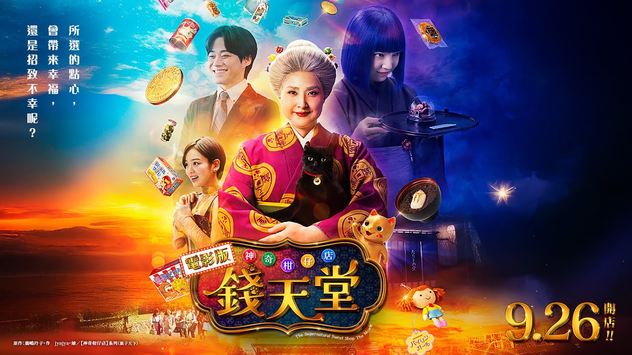 喜樂時代影城-今日店