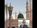 استاد جهانبخش محی تقلید از استاد عبدالباسط