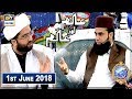 Watch Shan e Iftar – Segment – Aalim Aur Aalam - Shaheed Ka Martaba - 1st June 2018 Online In Hd