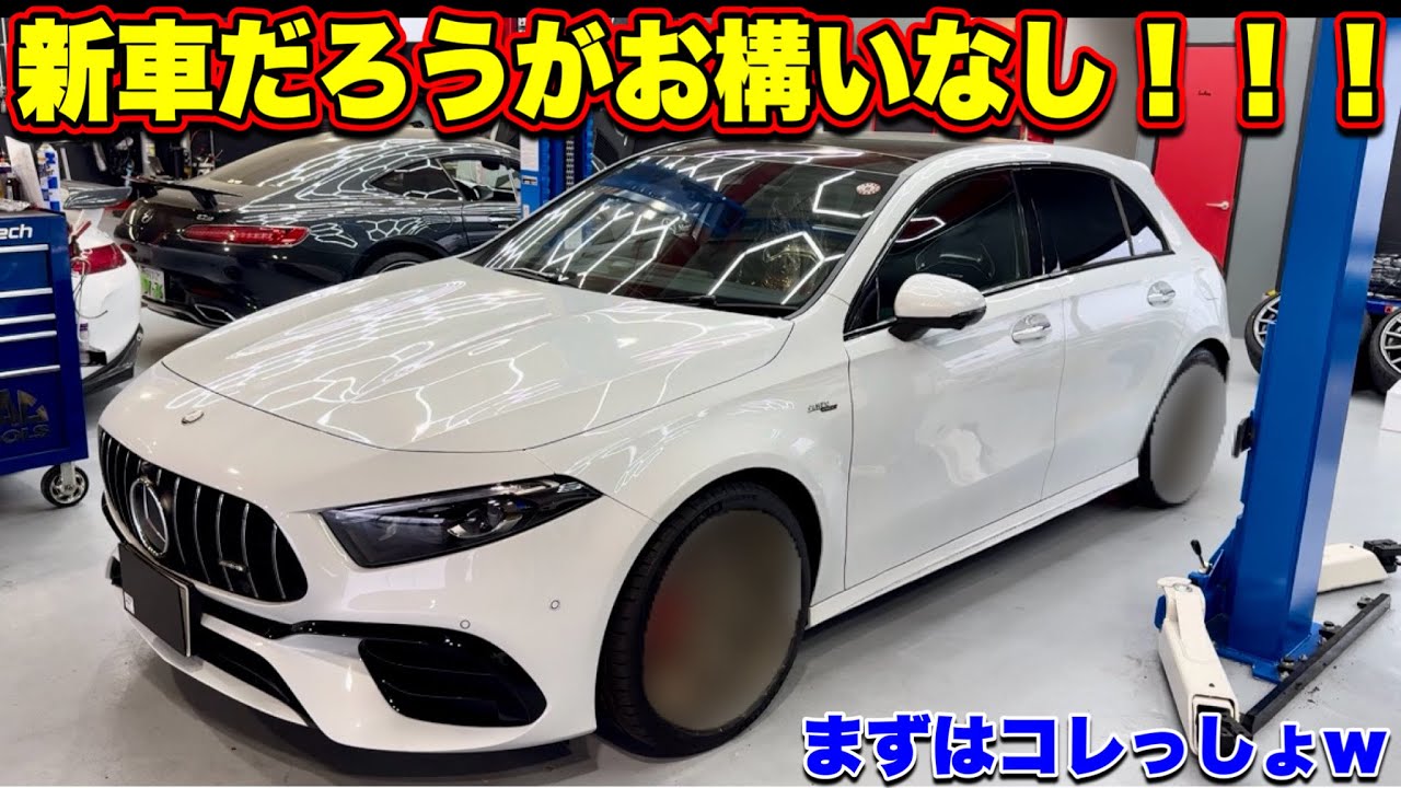 ジャンパー✴︎値下げしました メルセデスAMG】ショーファーカー仕様のSクラスが破格のプライス