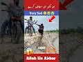 Allah Reham 于 Shorts Youtubeshorts Islamic Shorts End Youtube Explore Love Allah Reham 于 Shorts Youtubeshorts Islamic Shorts End Youtube Explore Love