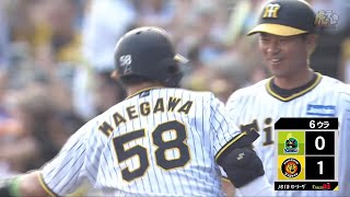 【先制点】6回裏 #前川右京 選手のセンター犠牲フライで均衡を破る！【2024/9/16Ｔ－Ｓ】