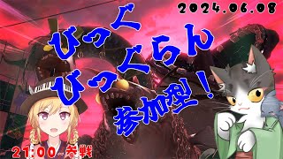 Splatoon3 サーモンラン！ビッグビッグラン参加型 ！【スプラトゥーン３】