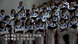 [SCPC 시온 찬양대] 온맘 다해 160807