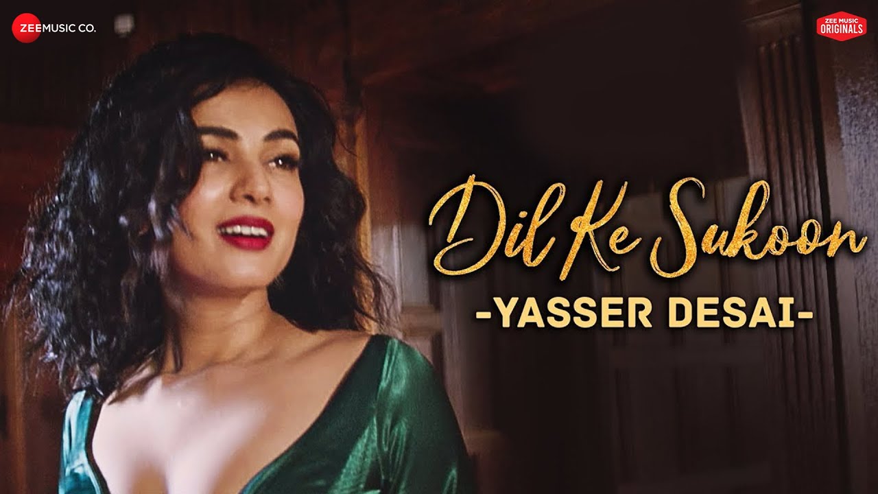 Dil Ke Sukoon