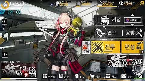 M4 SOPMOD II Mod 3 Live 2D [Girls’ Frontline]
