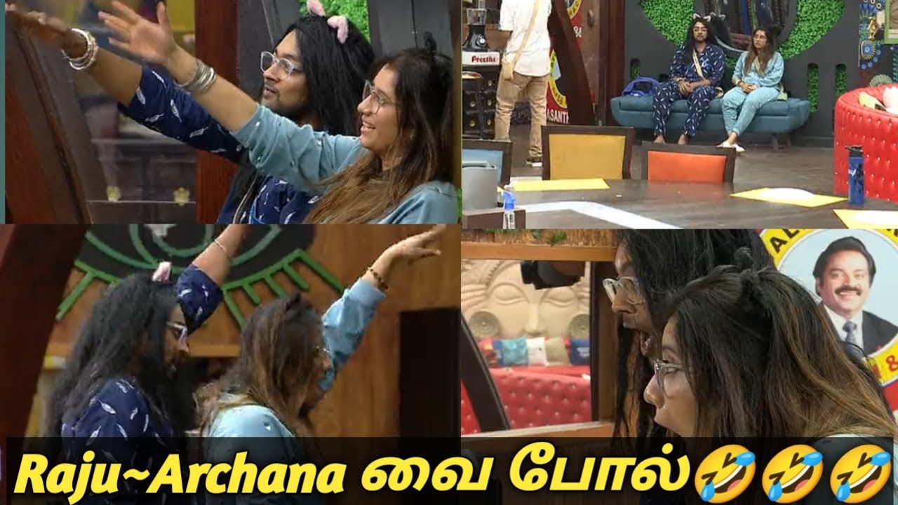 RAJU imitate ARCHANA | Raju Acting like Archana | Raju and Archana best ...