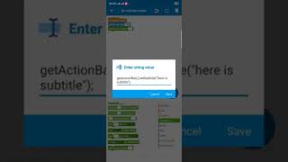 Activity setSubtitle Code (Sketchware)