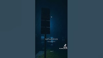 #تلاوة_خاشعة تريح النفس #explore